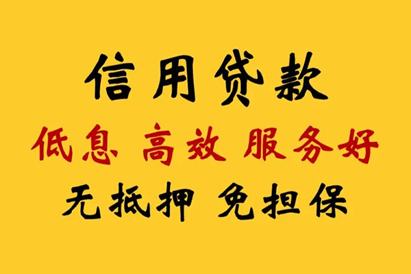 昆明民贷本地身份证贷款-昆明民贷民间借贷无抵押-昆明民贷短借私人