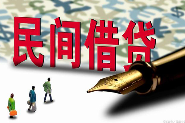 昆明民贷民间短期私借借款-昆明民贷短借公证-昆明民贷抵押贷款