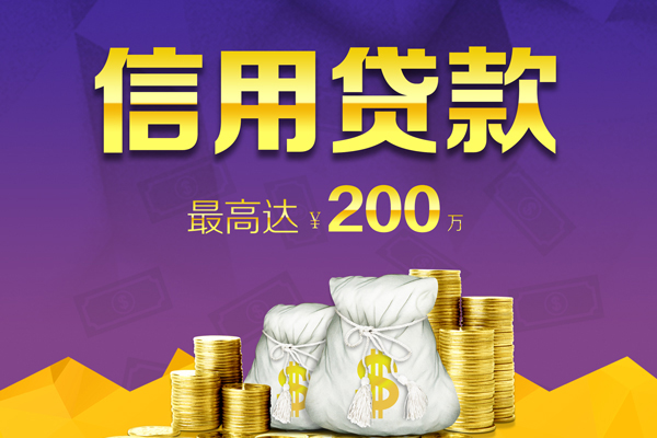 昆明民贷私人短借-昆明民贷地区公积金信用贷款-昆明民贷个人贷款都有哪些