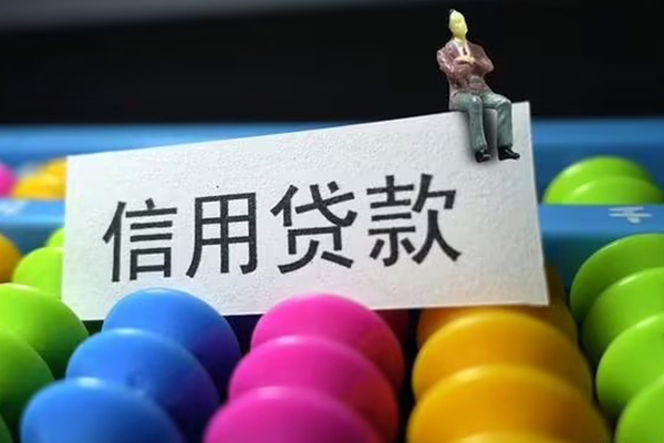 昆明民贷民间私人借贷-昆明民贷空放贷款-昆明民贷个人贷款