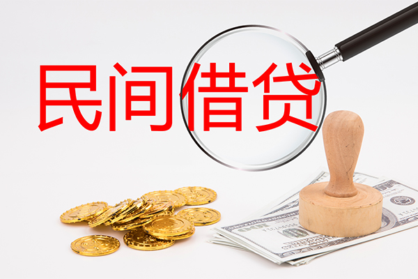 昆明民贷小额信用贷款-昆明民贷贷款只要身份证贷款-昆明民贷大额短借