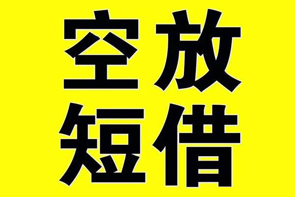 昆明民贷借款-昆明民贷个人正规借贷-昆明民贷个人短借