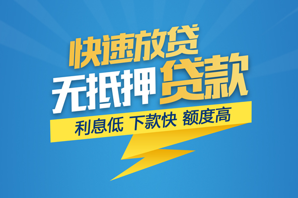 昆明民贷哪里有小额贷款-昆明民贷私人放款联系方式-昆明民贷快速小额贷款