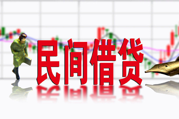 昆明民贷短借费用-昆明民贷小额贷款贷款-昆明民贷哪有民间借贷