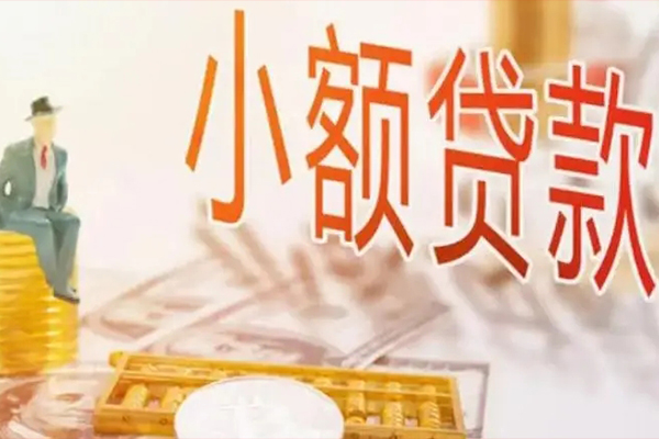 昆明民贷民间借贷无视黑白-昆明民贷哪里可以小额贷款-昆明民贷信用贷款网