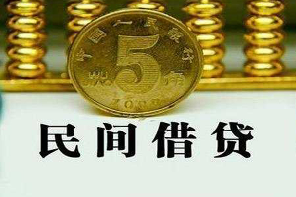 昆明民贷短借费用-昆明民贷哪有民间借贷-昆明民贷社保信用贷款