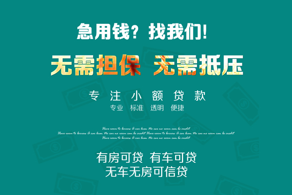 昆明民贷个人贷款都有哪些-昆明民贷贷款公司电话号码-昆明民贷哪有短借