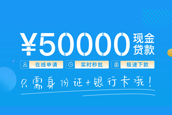 昆明民贷个人24小时借钱-昆明民贷无抵押短借-昆明民贷哪里可以借钱