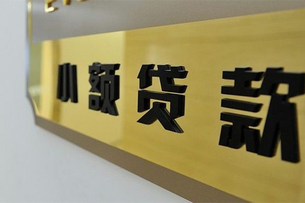 昆明民贷私借空放直接上门-昆明民贷私借空放不考察-昆明民贷短借私借空放