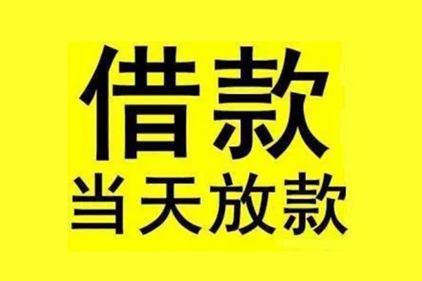 昆明民贷贷款只要身份证-昆明民贷个人正规借贷-昆明民贷身份证小额贷款