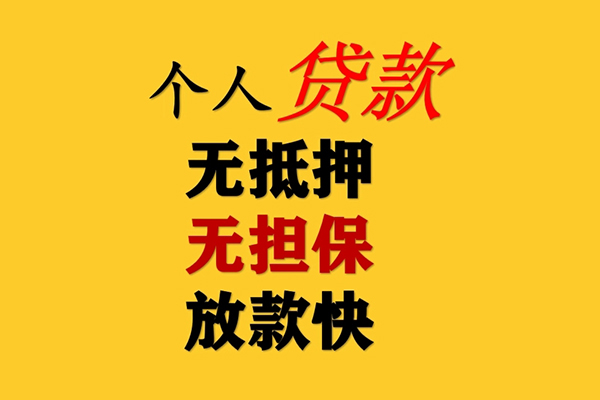 昆明民贷本地私借-昆明民贷空放借款-昆明民贷民间借贷网
