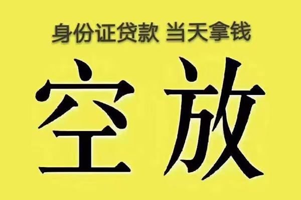 昆明民贷个人工程贷款-昆明民贷个人信用贷款-昆明民贷个人借贷平台