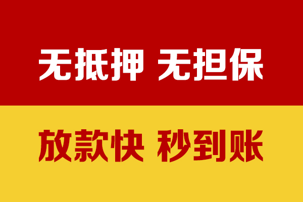 昆明民贷靠谱私人借钱-昆明民贷小额短借-昆明民贷贷款空放