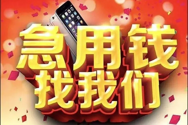 昆明民贷短借费用-昆明民贷私人身份证借私借-昆明民贷个人借贷款