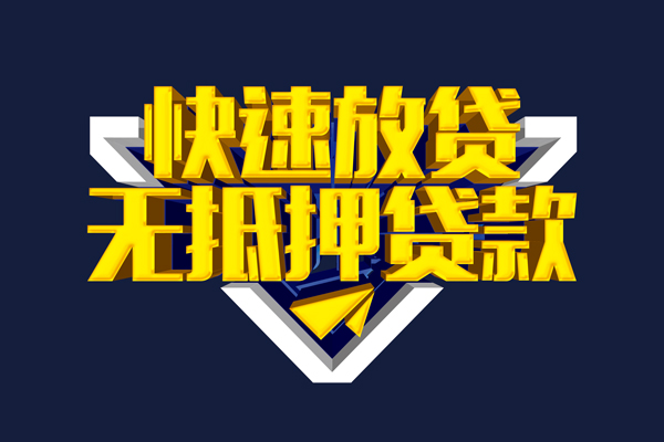 昆明民贷个人借贷放款-昆明民贷短期借款-昆明民贷民间借贷个人放款