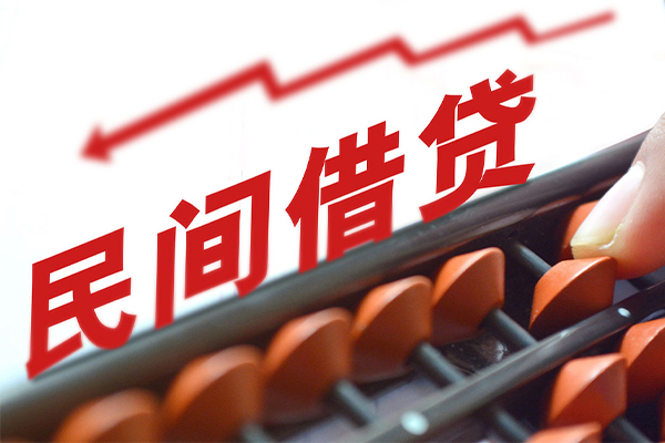 昆明民贷贷款个人借贷-昆明民贷民间借贷无抵押-昆明民贷无抵押贷款