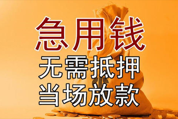 昆明民贷借款-昆明民贷个人放款-昆明民贷私借空放当场拿钱