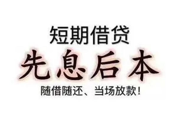 昆明民贷哪里可以小额贷款-昆明民贷私借空放短借-昆明民贷正规小额贷款