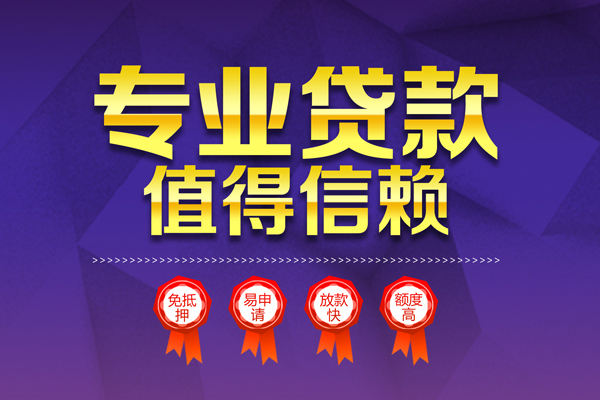 昆明民贷私人放贷-昆明民贷抵押身份证贷款-昆明民贷用身份证借私借