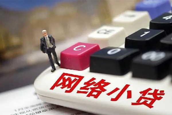 昆明民贷小额贷款空放-昆明民贷贷款信用贷款-昆明民贷空放借钱不看资产