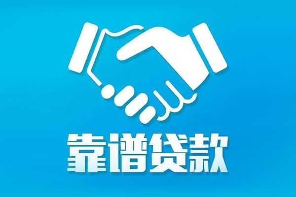 昆明民贷私人空放-昆明民贷私人无抵押贷款-昆明民贷民间私人借贷