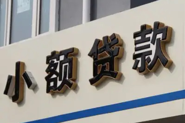 昆明民贷正规小额贷款-昆明民贷私人空放联系方式-昆明民贷民间个人借贷