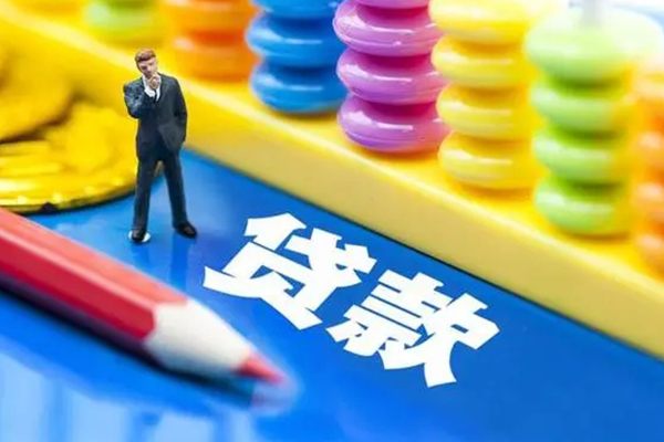 昆明民贷应急借钱空放