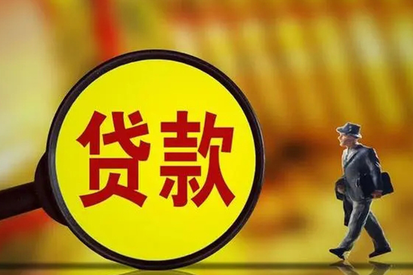昆明民贷哪里可以借私借-昆明民贷地区公积金信用贷款-昆明民贷信用贷款