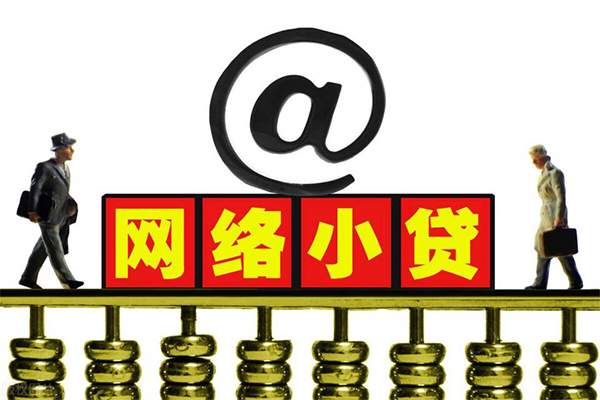 昆明民贷哪里有私人借贷-昆明民贷空放私借民间借贷-昆明民贷私借上门放款