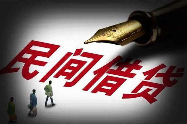 昆明民贷私人抵押贷款