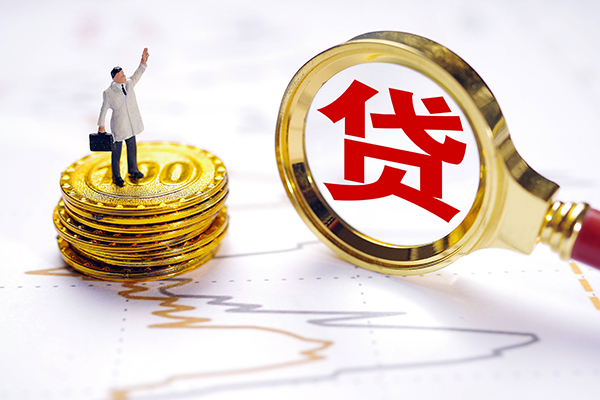 昆明民贷私人工程贷款-昆明民贷贷款信用贷款-昆明民贷身份证借款