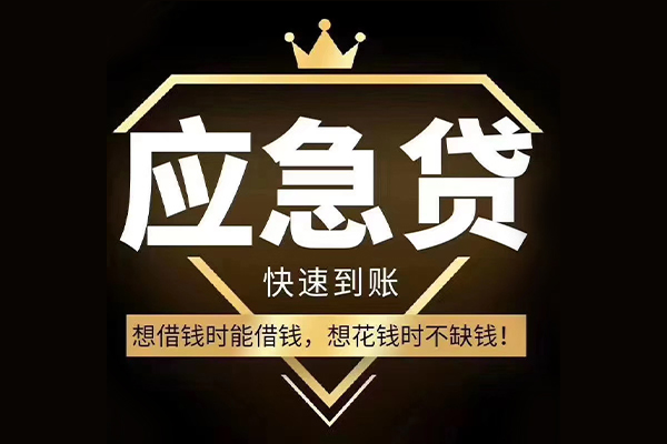 昆明民贷个人创业贷款