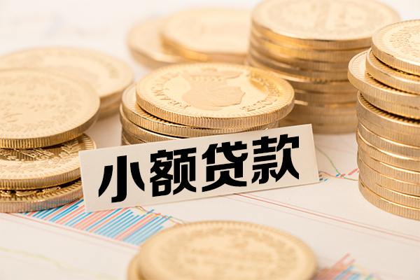 昆明民贷信用贷款-昆明民贷空放私借民间借贷-昆明民贷小额贷款不查征信