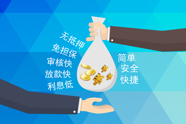 昆明民贷空放借钱不看资产-昆明民贷地区公积金信用贷款-昆明民贷借钱借款